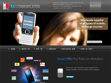Low cost website for Mobile Recharge business